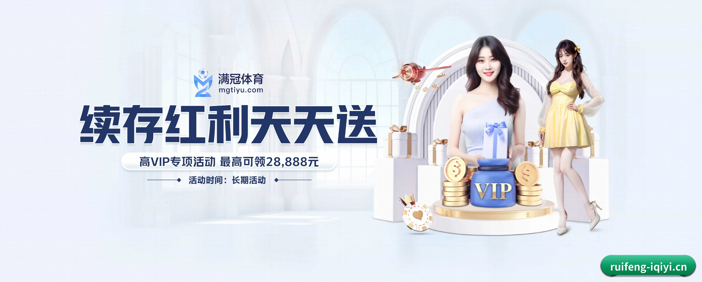 业务扩张